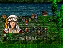るろ剣　十勇士編　その9