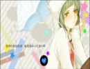 【歌ってみた】キャットフード【れいな】