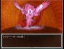 らんだむダンジョンVer1.41ｆを実況プレイ　その１４－２