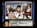 【サクラ大戦３】さて、巴里の平和を守りに行くか！！【実況】　part3