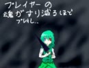 S.T.A.L.K.E.R.をゆったり実況しているのか？ぱぁと3