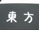 【実況車載】サクセスの気まぐれドライブ動画【part80】