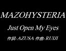 MAZOHYSTERIA「Just Open My Eyes」