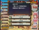 【QMA7】試しに録画してみた書店員