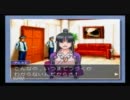 【逆転裁判】逆転ゆっくりpart23【ゆっくり実況】