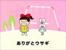 【広瀬光】あいさつの魔法【ぽぽぽぽ～ん】