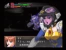 【スパロボＯＧ外伝】ヘタなりに実況プレイ　１４　①