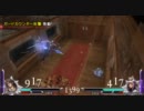 【ディシディア】　スコール　vs　プリシュ　対戦動画【デュオデシム】