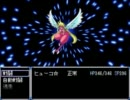 【D.D.黒の封印】カオスで鬼畜なＲＰＧに挑戦する！Part44
