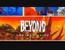 【WoW】Beyond the Real Life【実写】