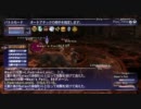 【FF11】マートキャップへの道 (星の輝きを手に - Lv.66 獣使い編)【Maat】