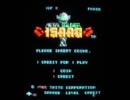 メタルソルジャーアイザックⅡ（タイトー）プレイ音声
