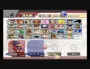 【スマブラX】プレイ時間１０００時間超えの小学生に一般人が挑んでみた