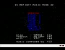 PC88　REFIGHT (ミュージックモード)