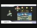 【実況してみる】おっちゃんがCOMと戯れるマリオカートWiiその25