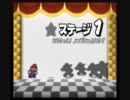 【実況】ちょっくら紙になってくる【マリオストーリー】part3