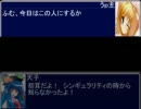 【MUGEN】七夜'sスクールライフ第3話おまけ 修正版【ストーリー】