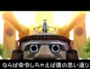 【替え歌BASARA】大友宗麟にお/ちゃめ/機能をUTAってもらった