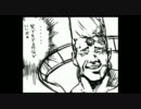 【手描き】タカラモノ【PSPo2i】