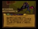 アルメセラ年代記を通常にプレイpart40