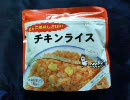 ゆとり世代の奴ちょっと来い