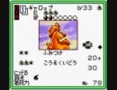 【実況】ポケモンカードGB2で頂点極める　その３６