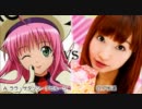 【キャラ】どっちが好き？【中の人】