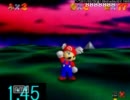 マリオ６４ 天空RTA 記念投稿