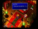 睡眠第一な広島人が【ＦＦ７】を寝不足覚悟で実況プレイpart6
