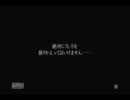 怖がりながら、はじめての「イケニエノヨル」　～その２～