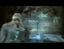 【二人で実況】激闘！言語の壁！　part2【DEAD SPACE】