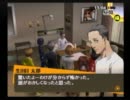 【ペルソナ4】 生きてるうちにこの実況やりたかったんだ！　part121