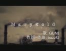 【ニコカラ】 Marygold 【-2】