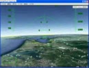 Google Earth フライトシミュレーターで東京から名古屋まで飛んでみた