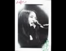 ララバイ横須賀fm ①-4 山崎ハコ