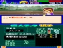 いまさらパワポケ10を普通にやってみた【その11】