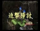 三国志戦記２ 連鎖動画その22