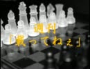 週刊「載ってねぇ」 Vol.15 (MUGEN)