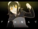 感情のままに　『モザイクロール』　歌ってみた　*空架