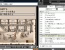 Ruina~廃都を彷徨う実況プレイ~コメレス回その2