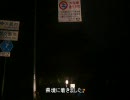 奈良県道・大阪府道7号線