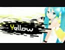 【歌ってみた】 yellow 【たけあき】