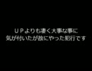 モン珍の主より大謝罪