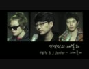【K-POP】H-Yujin & J Junior（ft.Ahn A-Family）- I'll watch【新曲PV】