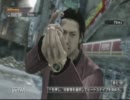 「龍が如く OF THE END」　実況02