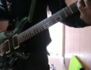 【愛してない】を弾いてみた