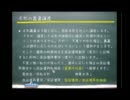 【日商２級】ゆずＰＯＮの簿記講座っしょ…【手形】