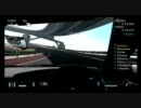 【GT5】暇なので(ry [064]