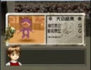 モンスターファーム2　色々育ててみたい　ニャー編　Part3