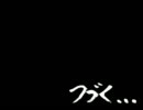 「鬼さんこちら」青鬼最新verを実況プレイpart.1